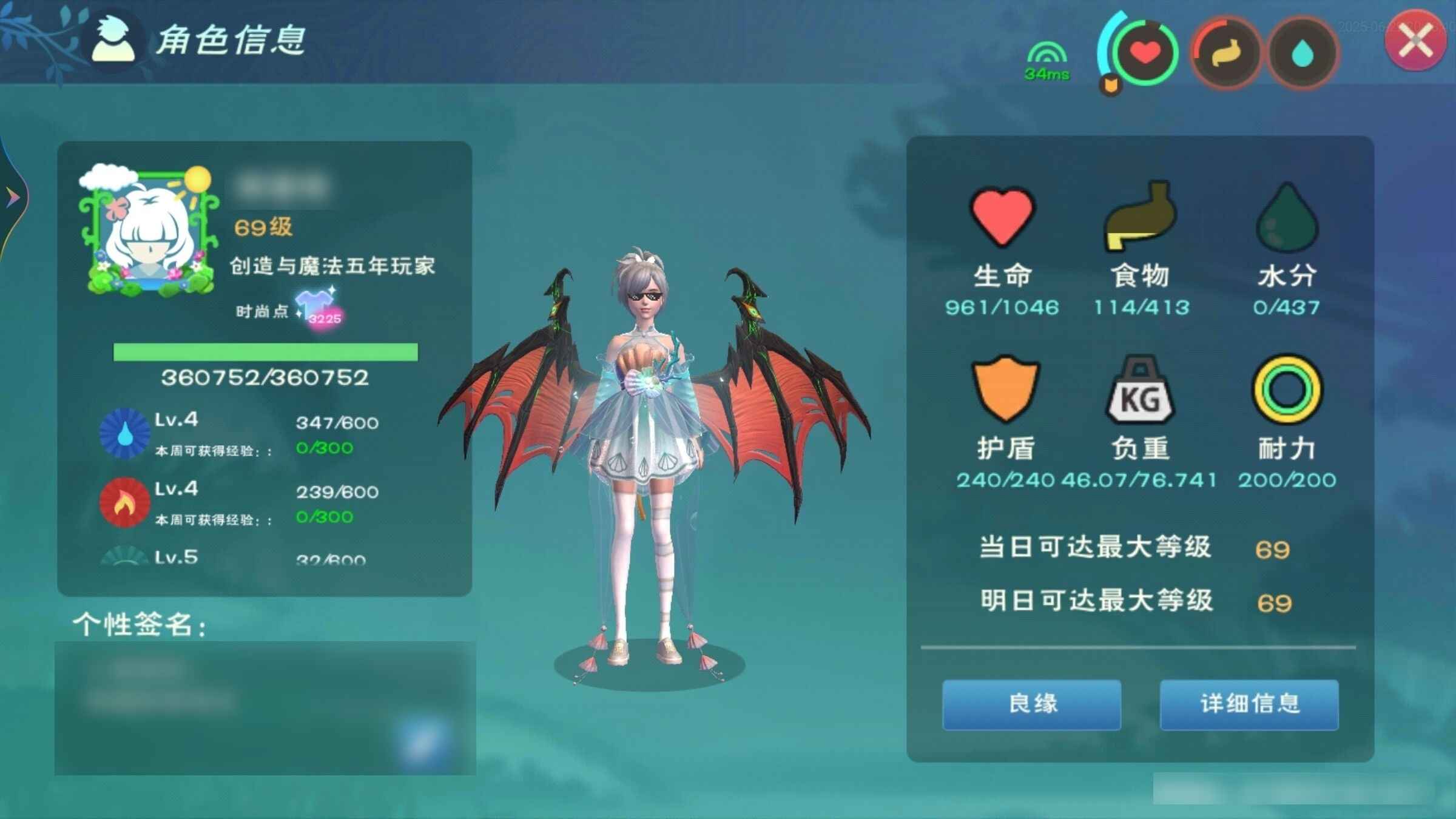 创造与魔法【69级】退游了，不玩了，可砍