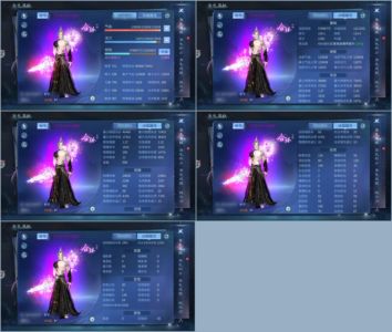 倩女幽魂【 级射手】高战力精品射手