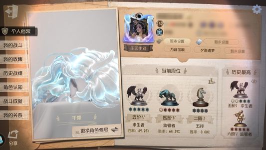 第五人格【152级】 百款金皮满虚妄 4真理之下