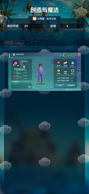 创造与魔法【69级】5阶章鱼，低260的别来