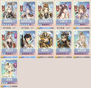 三国志幻想大陆【56级】 姜维服双五火小可一万多