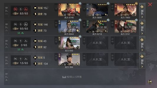 率土之滨新区s1      5388区