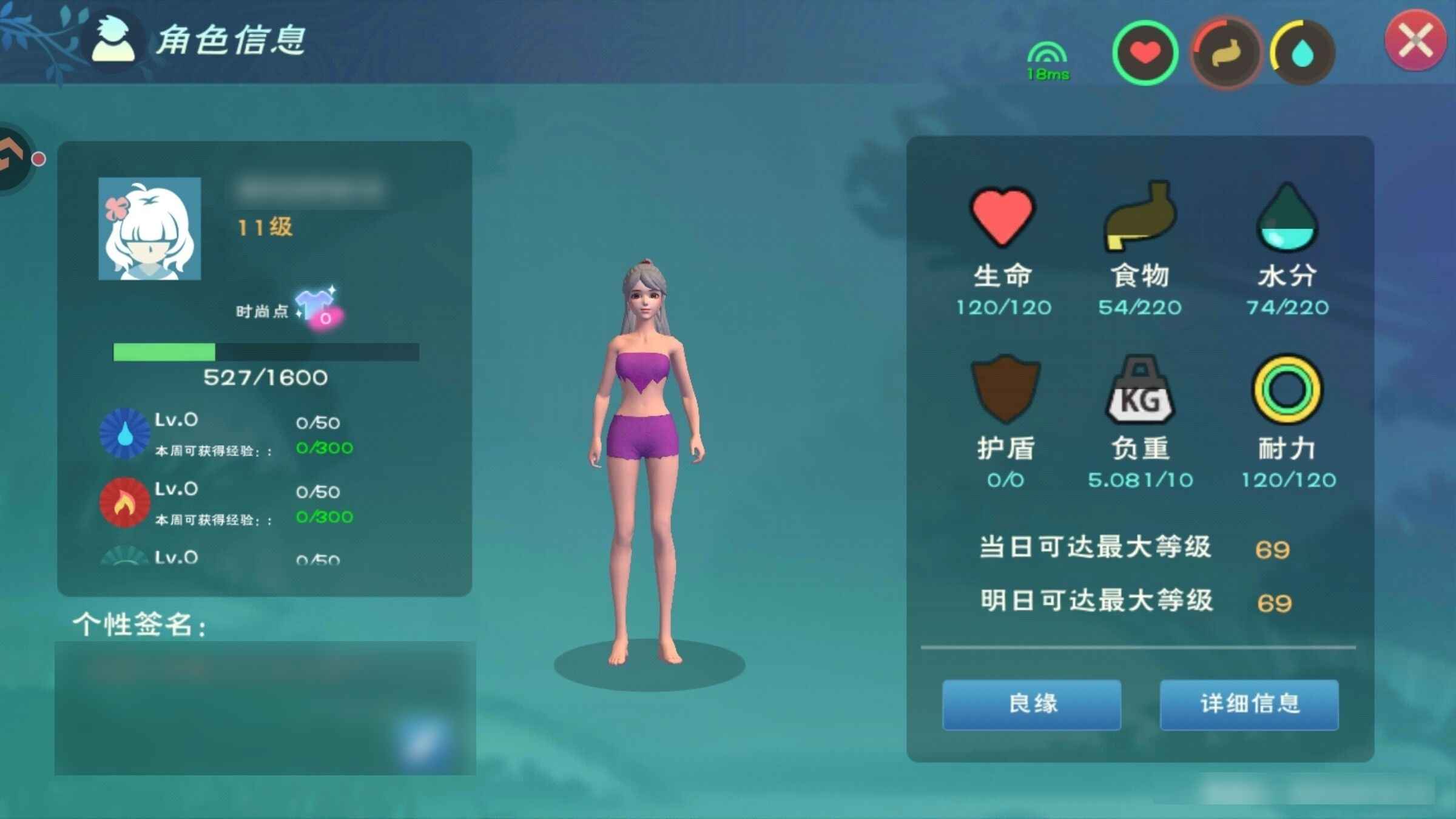 创造与魔法【11级】 编号CZ0128便宜处理