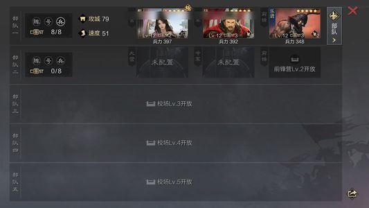 率土之滨试师号可刀可议价