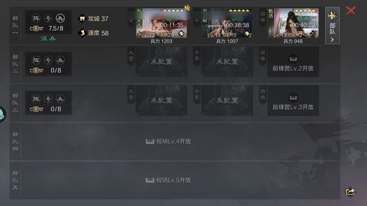 率土之滨s2刚开一红鬼吕一红曹操刚开五