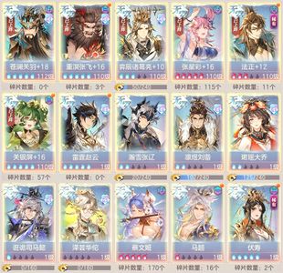 三国志幻想大陆【116级】 2k返利资格权益未激活