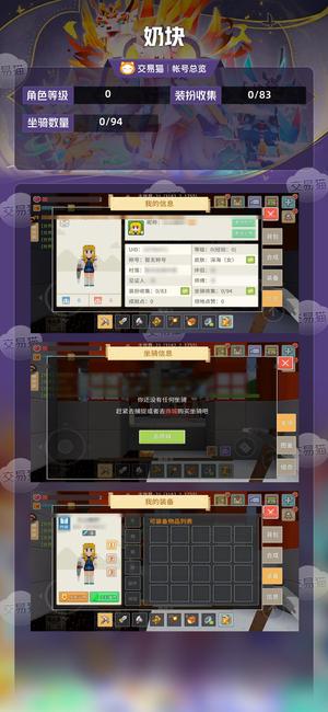 奶块【0级】 一命伊登弓