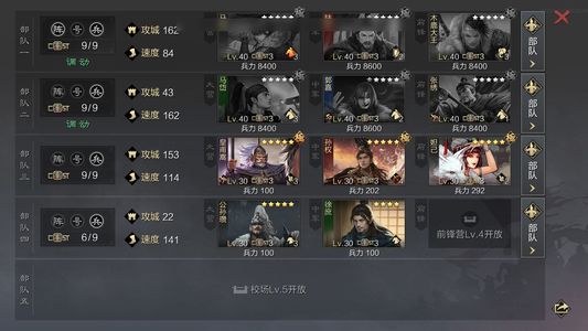 率土之滨试师孙权，攻其不备，击势