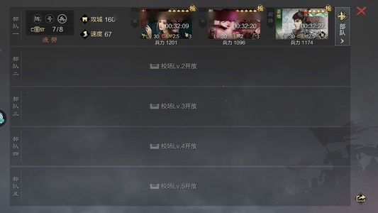 率土之滨魏智 肉步，懂的来，可以小刀