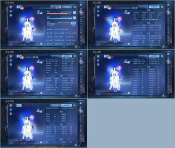 倩女幽魂【160级异人】7级顺流转