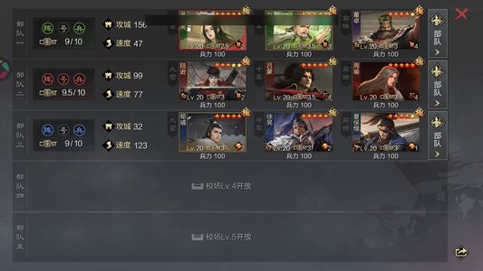 率土之滨主五六十加荣耀过千老满