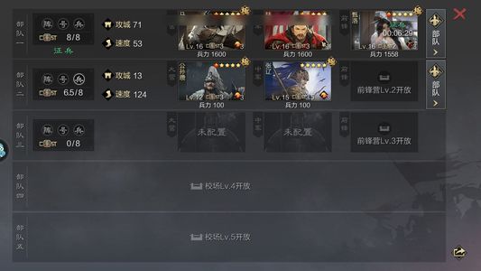 率土之滨试师五队杜预攒刀流氓一红马子