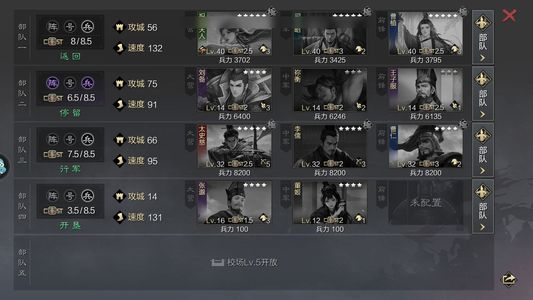 率土之滨22号新区强军曹植祝融司马昭