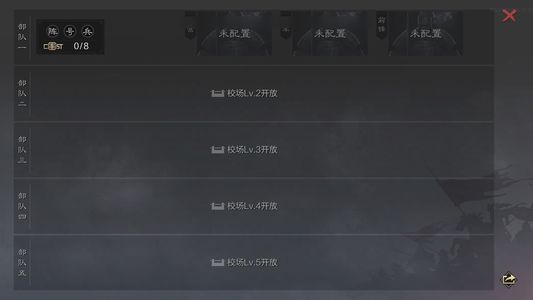 率土之滨没钱了有俩把粉一把彤素英勇12