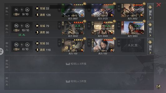 率土之滨满红袁绍，满红大乔诚心出。