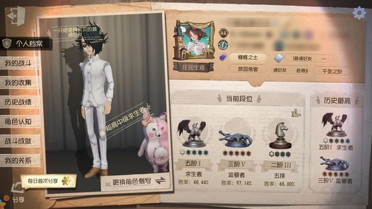 第五人格【44级】 多联动，聂莫黎