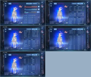 倩女幽魂【128级 】伤心汽油不想玩了