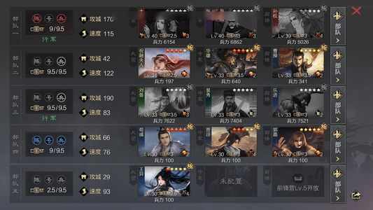 率土之滨三皇五帝钱钱钱钱钱钱钱