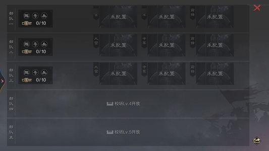 率土之滨退游1111