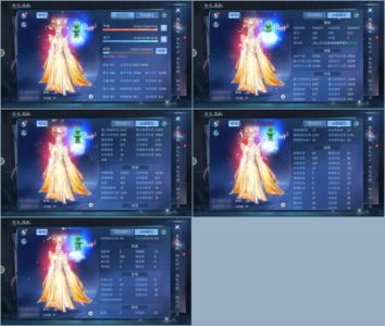 倩女幽魂【 级魅者】二阶凤凰魅