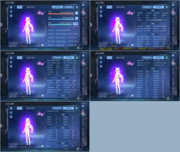 倩女幽魂【 级异人】20套276