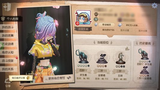 第五人格【52级】聂莫黎等风来瑞吉尔多女回声皮