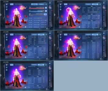 倩女幽魂【 级方士】华为v12物躲细节方
