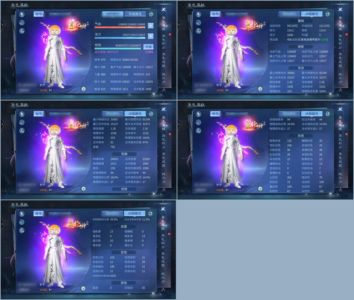 倩女幽魂【160级射手】全能细节射手