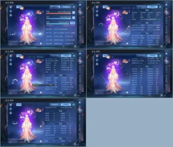 倩女幽魂【109级 】 109级20套278