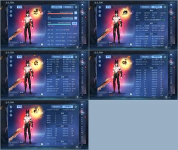 倩女幽魂【160级 】 762双手高输出画魂