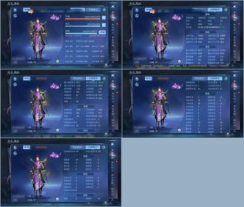 倩女幽魂【109级刀客】九套单绝刀客