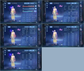 倩女幽魂【160级刀客】20套398细节刀客