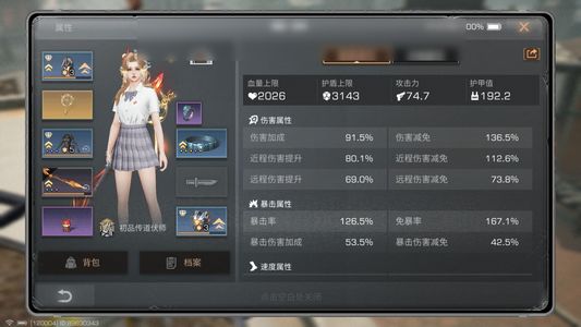 明日之后【23级庄园】目前绑定审核期，18号在买