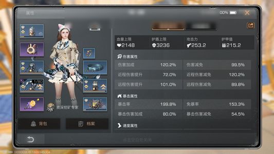 明日之后【27级庄园】 不还价性价比高