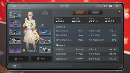 明日之后【29级庄园】 共创79伏师带一个29庄狙击手