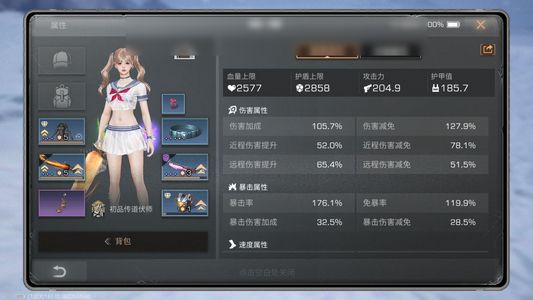 明日之后【23级庄园】不玩了可砍