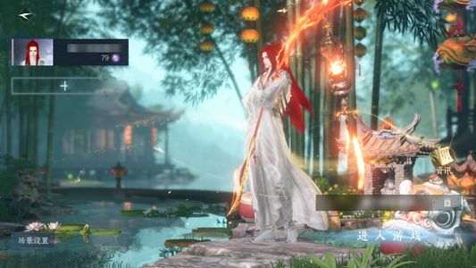 逆水寒手游【5已用天赏】狐狸赤霄红发火武染色时装