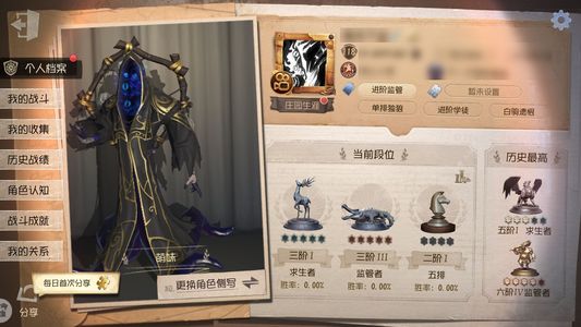 第五人格【118级】一口价出了，成品老号