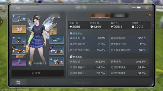 明日之后【29级庄园】8000万物资 12合一有架打