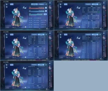 倩女幽魂【108级魅者】108绝技魅