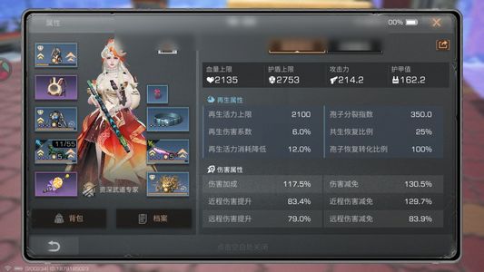 明日之后【23级庄园】 卡级号随便打