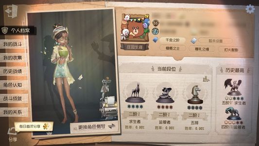第五人格【55级】专拍专拍专拍