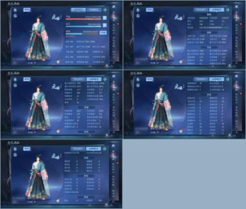 倩女幽魂【101级偃师】小区六套邮箱号