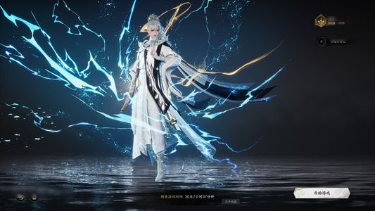 诛仙世界【60级,青云 】