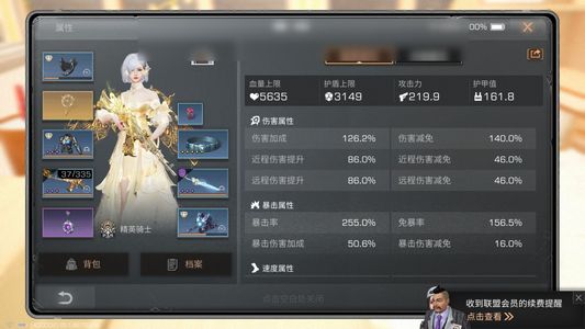 明日之后【79级庄园】 方舟骑士号