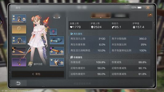 明日之后【22级庄园】6颗臻藏石头千万金条千万物资