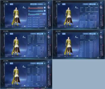 倩女幽魂【69级偃师】邮箱账号好交易