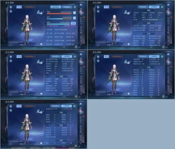 倩女幽魂【109级甲士】太累了不想玩了