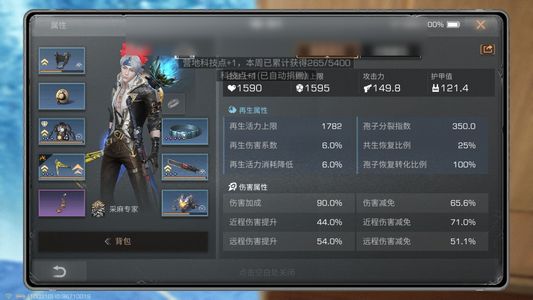明日之后走过路过不要错过