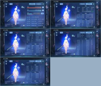 倩女幽魂【149级 】 攻速强沈默魅，冲月卡22